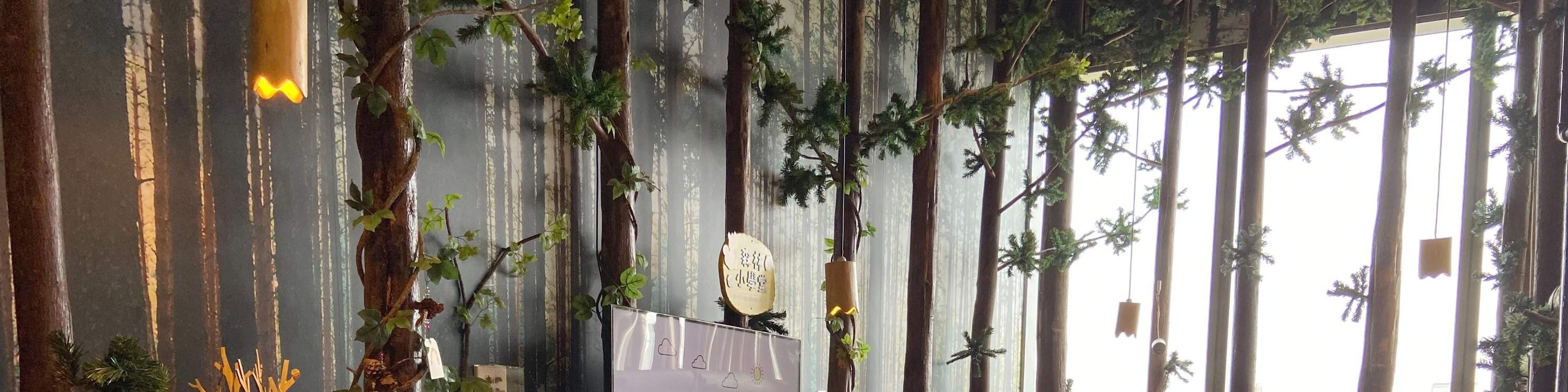 Forest Education Natural Material DIY Class Experience + Admission Ticket