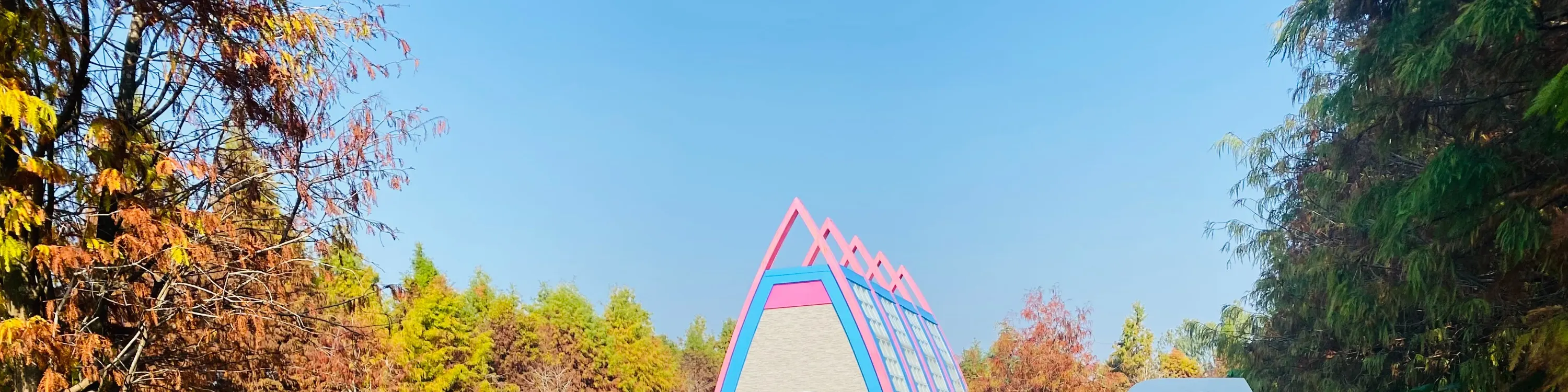 珍 粉红城堡 鹿角村