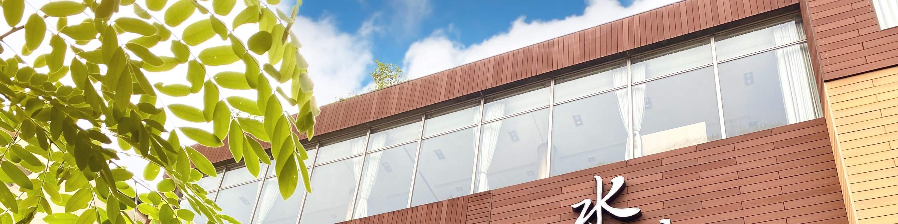 Бэйтоу: Купание в горячих источниках в двухместном номере｜Купание в общественном бассейне под открытым небом｜Приготовление яиц в горячем источнике