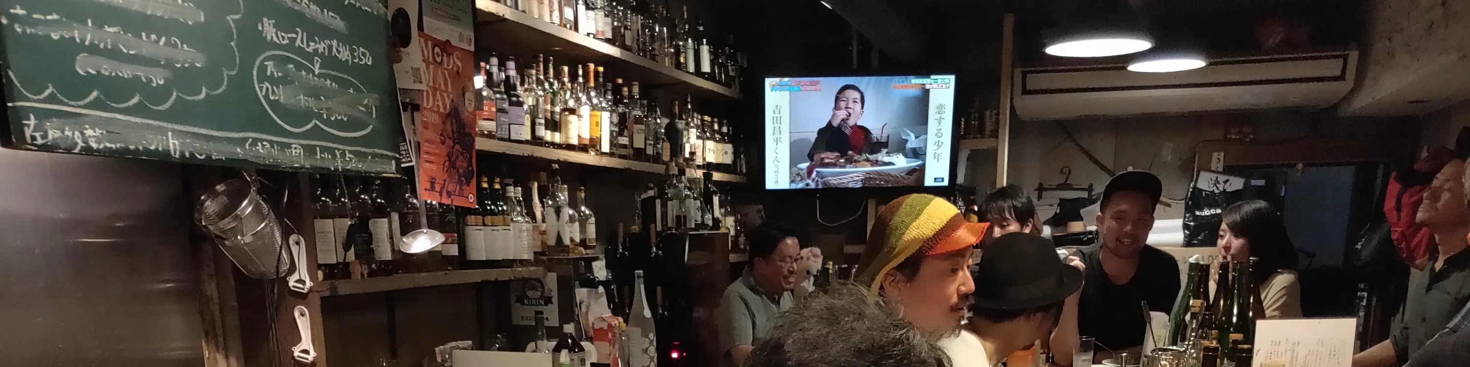 居酒屋厨房