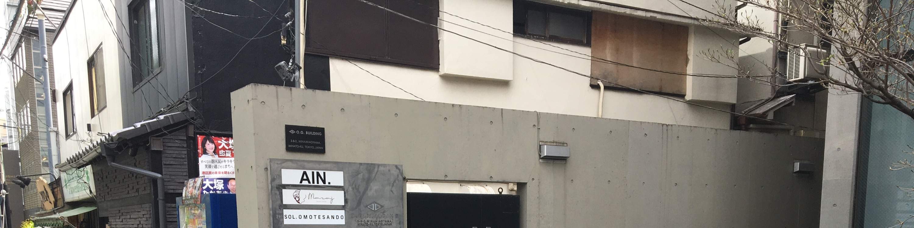 Pengalaman Kintsugi Tradisional Jepun di Tokyo