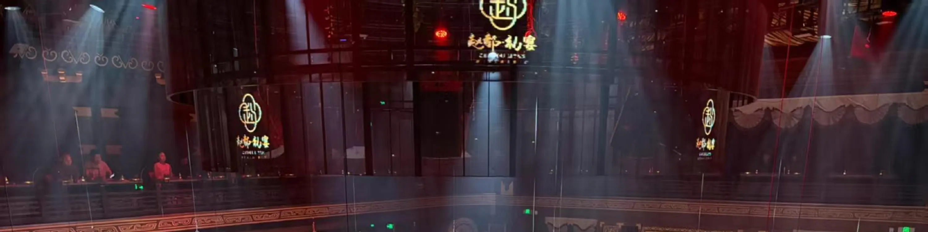 赵都礼宴