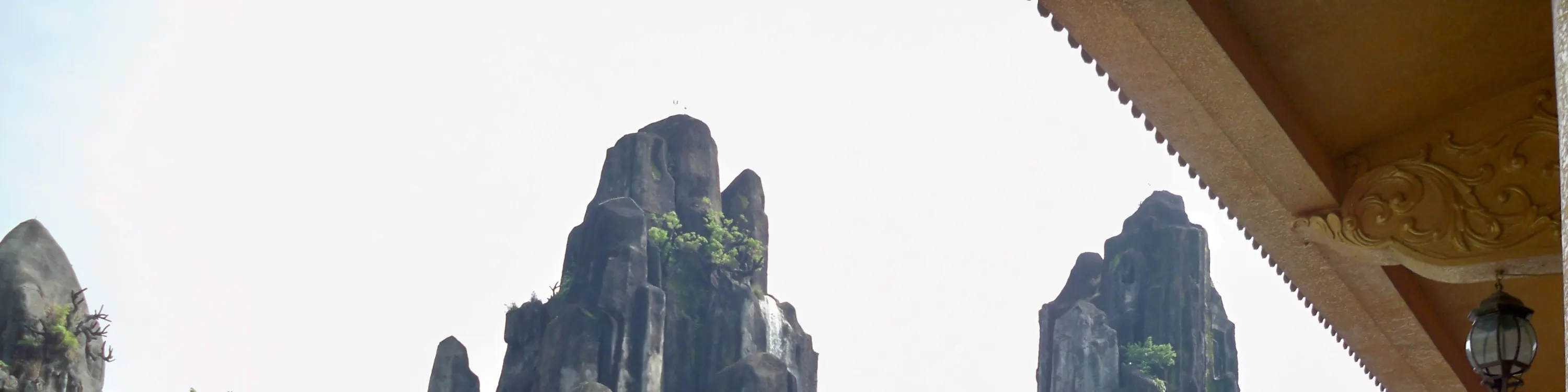 五行山
