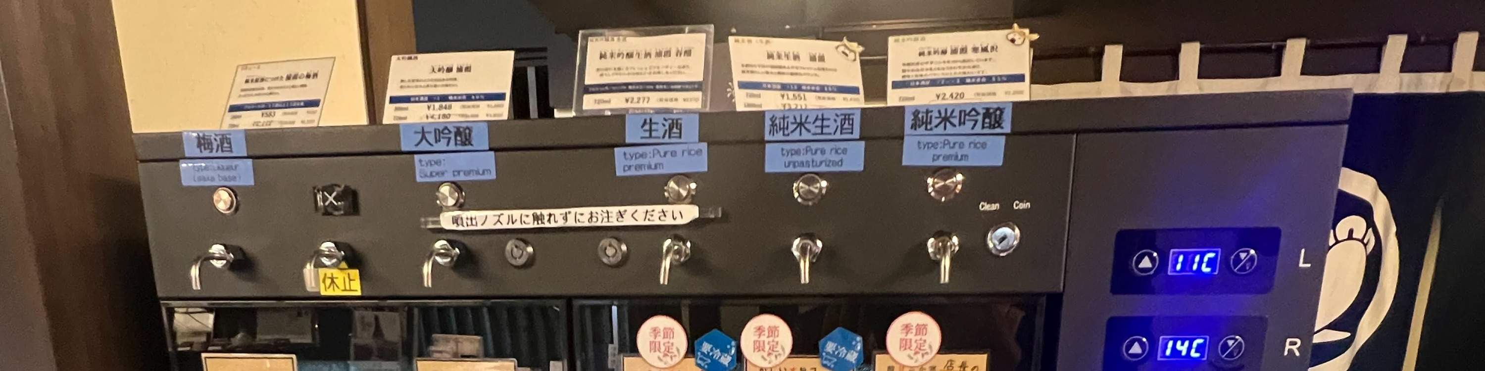 Visite gastronomique à Shiogama, Japon, capitale du thon et du sushi