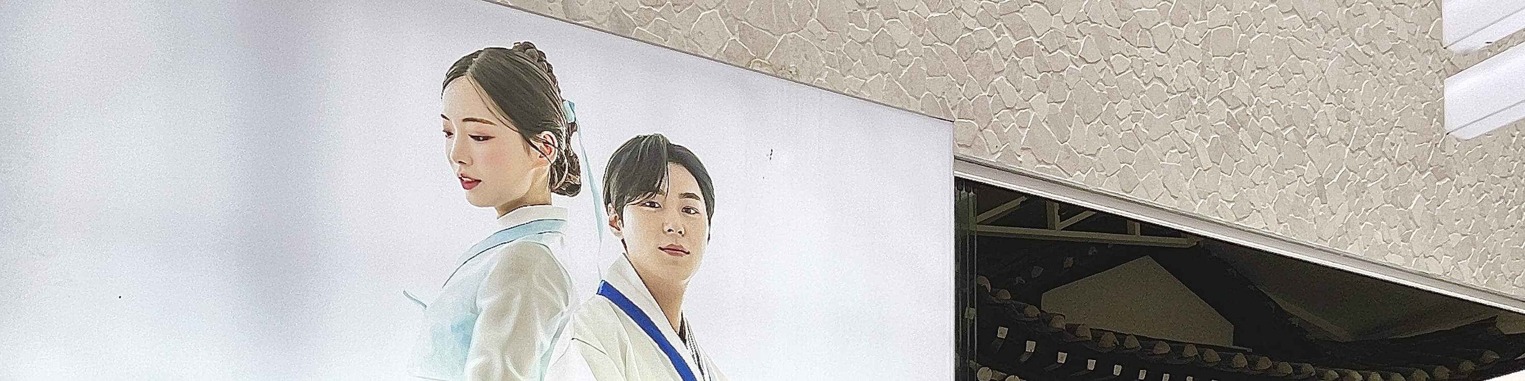 Photoshoot, Premium Hanbok Rental and Make-up at Gyeongbokgung