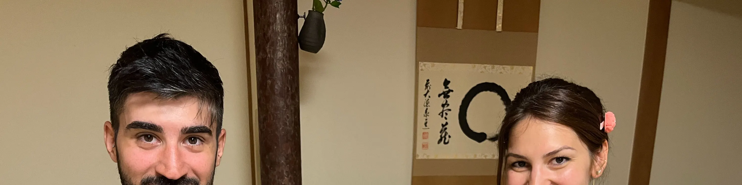 享受茶道