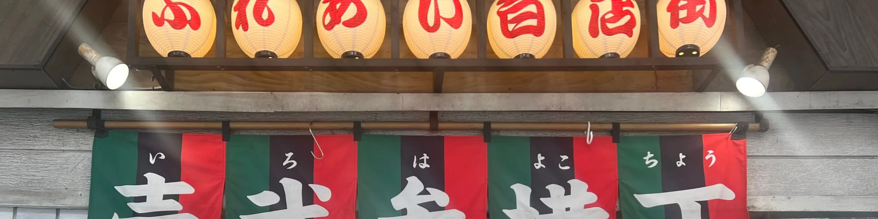 Local Foodie Tour in Sendai, wander around the gourmet town