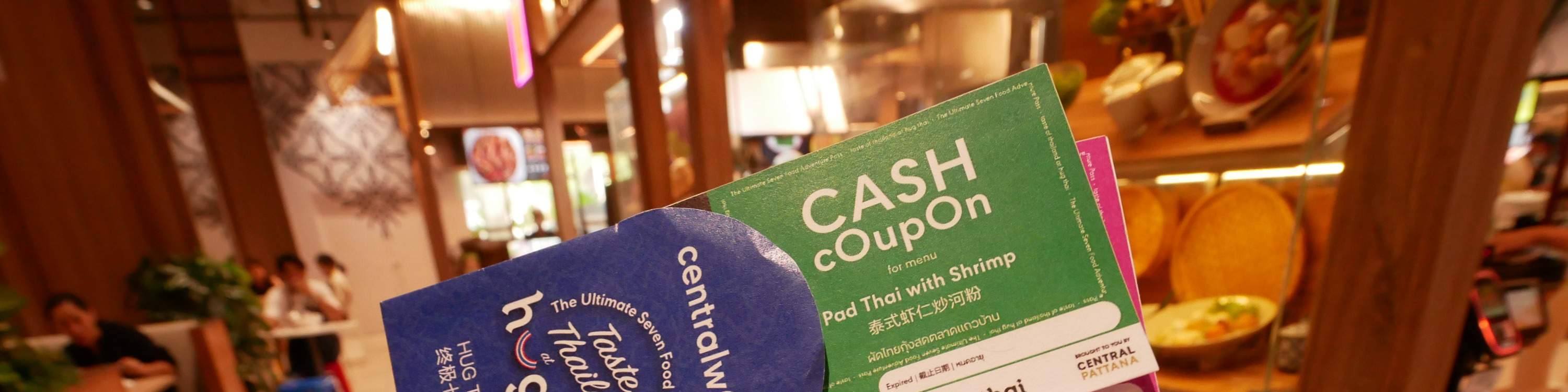 中央世界一楼的 HUG THAI 街头小吃