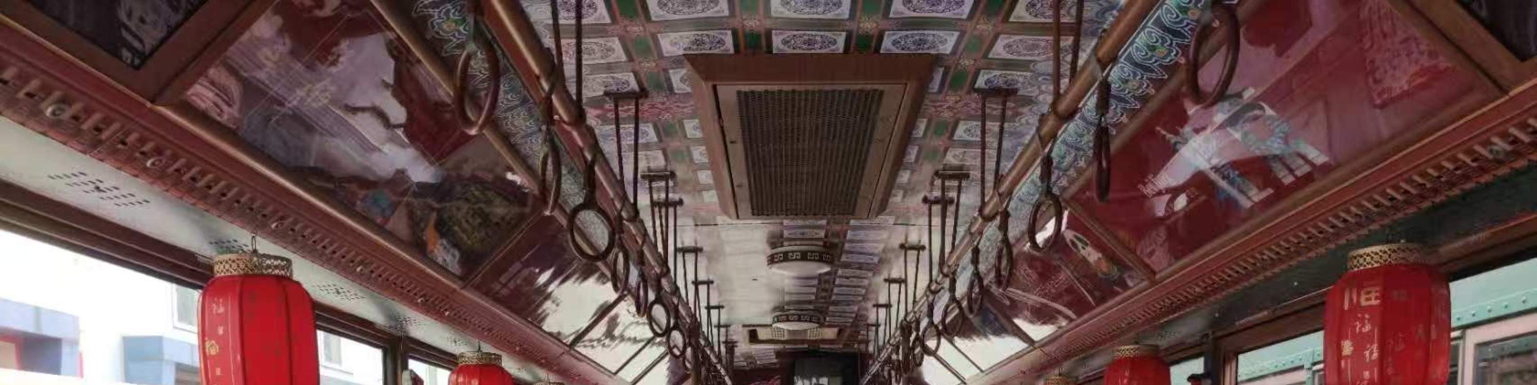 Xe buýt tham quan thành phố Bắc Kinh