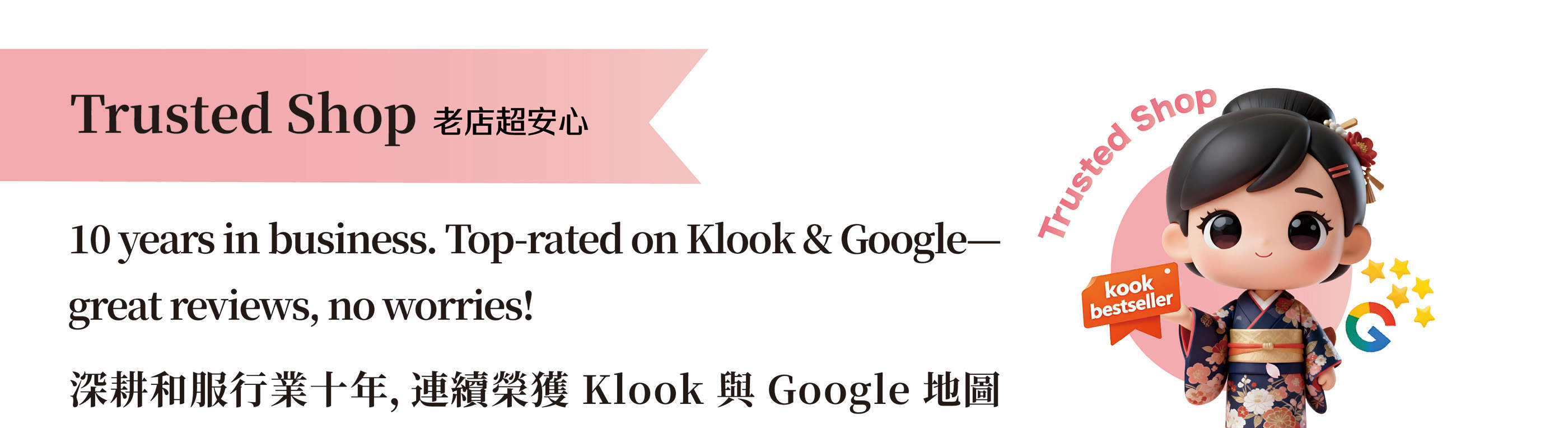 Tokyo Asakusa Kimono&Yukata Rental at Kimono Miyabi Asakusa Station 