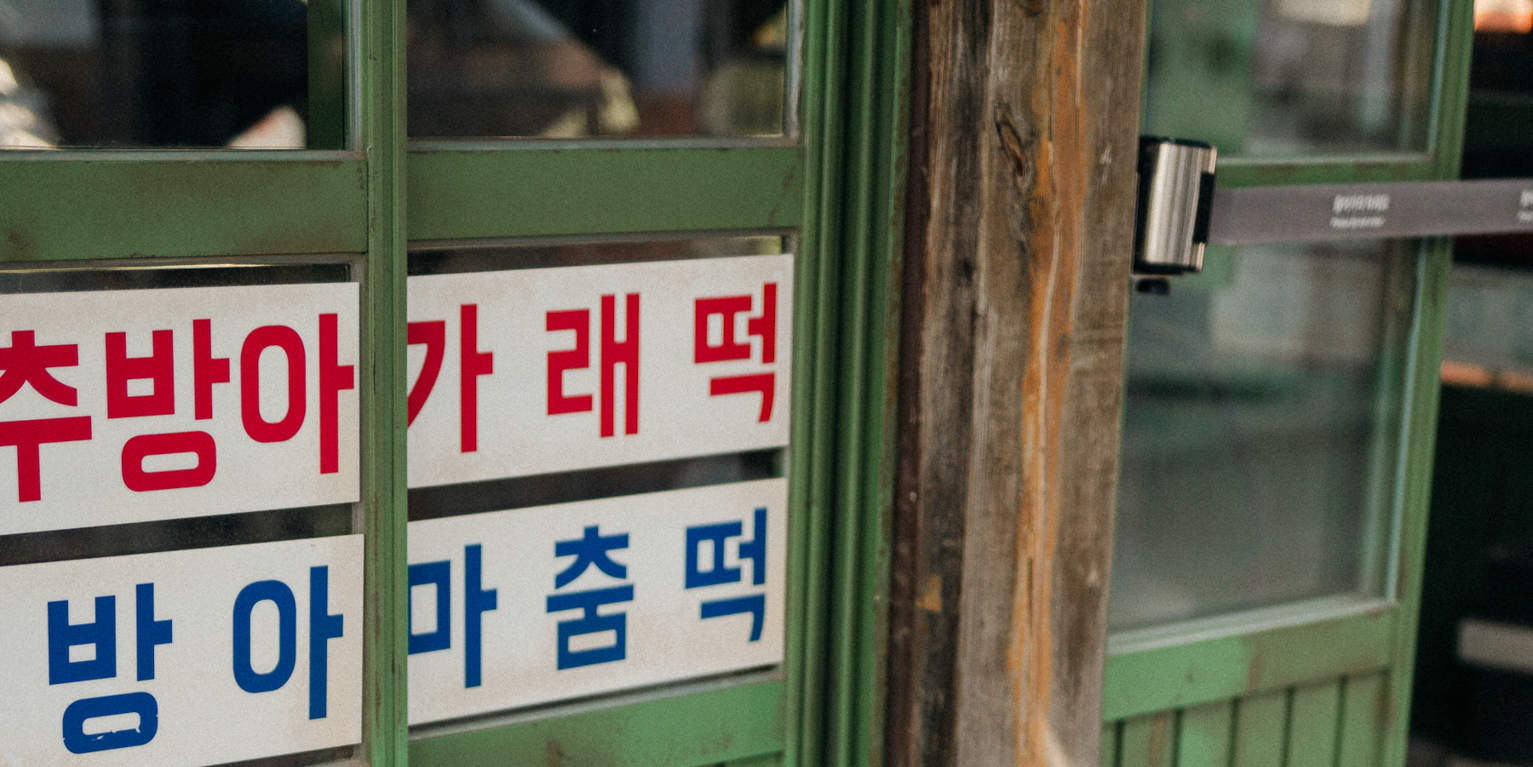 Servizio fotografico con uniforme scolastica coreana vintage