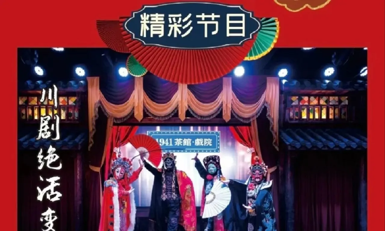 感受非遗表演的传承魅力