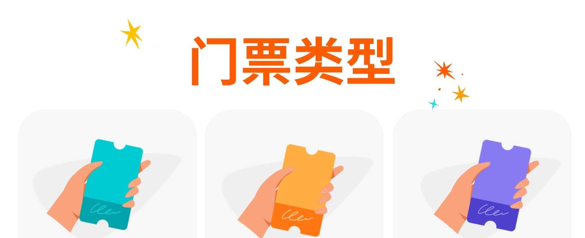 日本环球影城™门票
