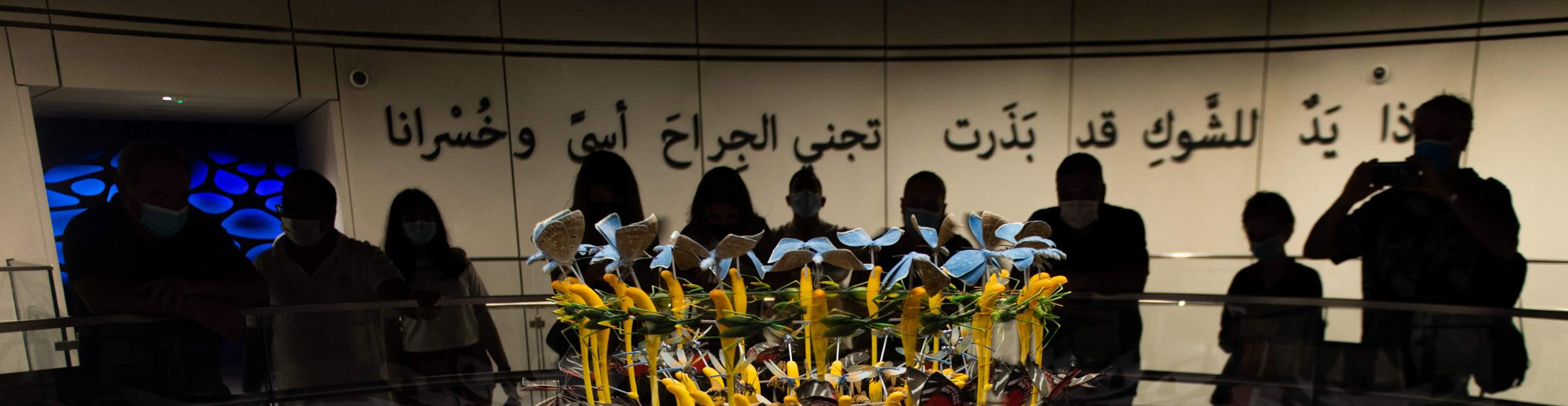 Aprenda sobre sostenibilidad a través de la historia, oponiendo desafíos para un futuro mejor.