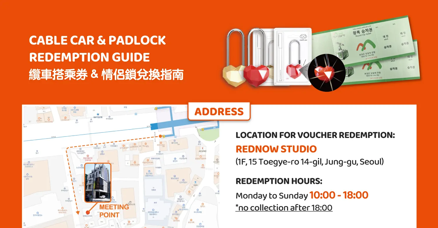 登上 N 首爾塔，享受360度迷人市景