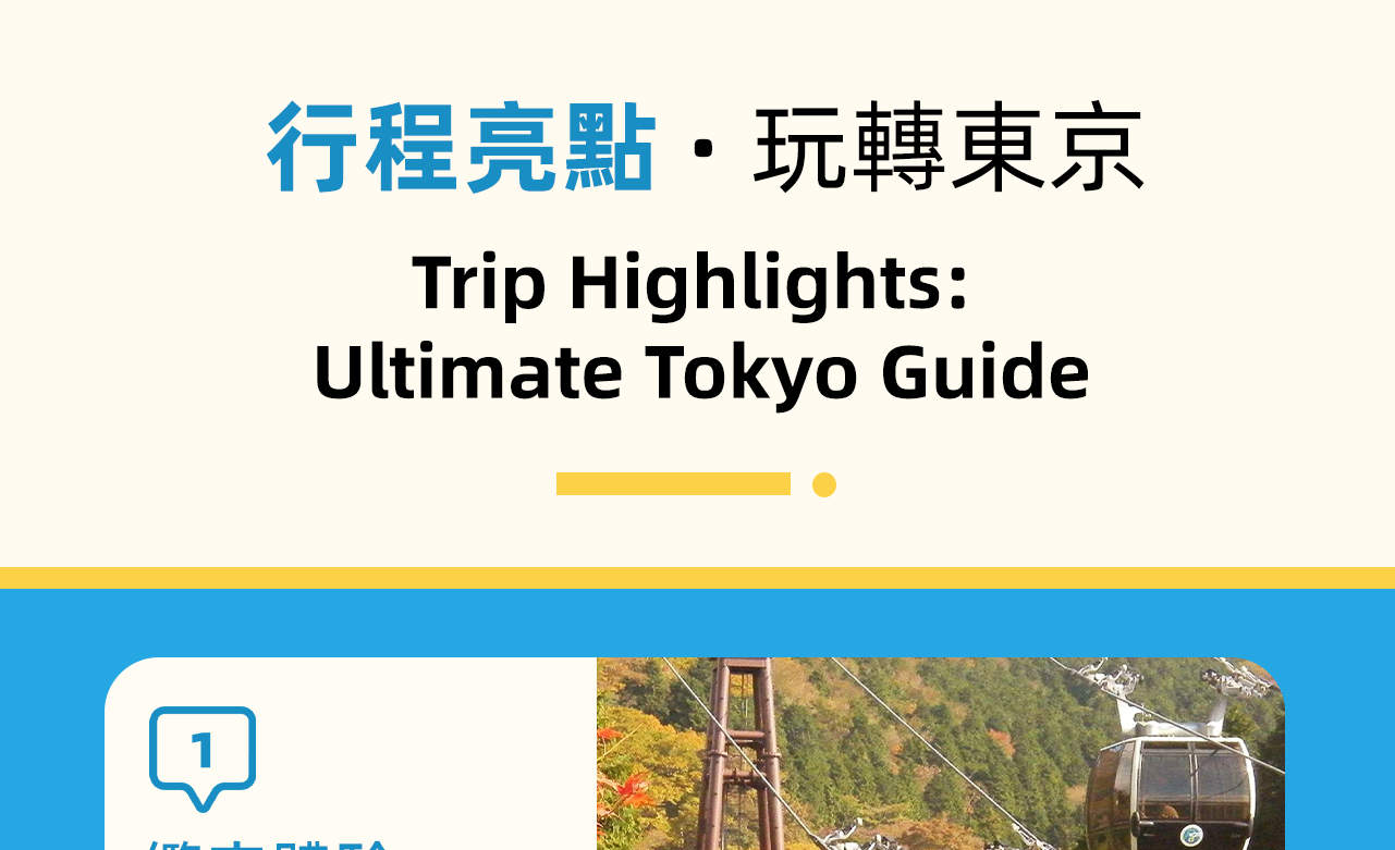 Hakone Shrine Water Torii Gate & Hakone Sightseeing Cruise & Hakone ...