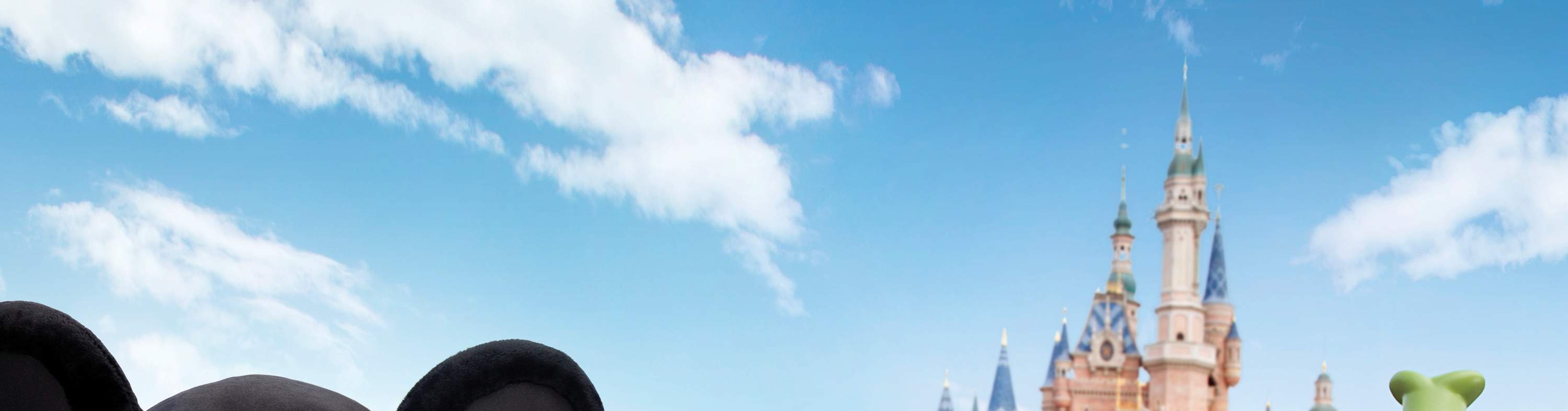 上海迪士尼樂園