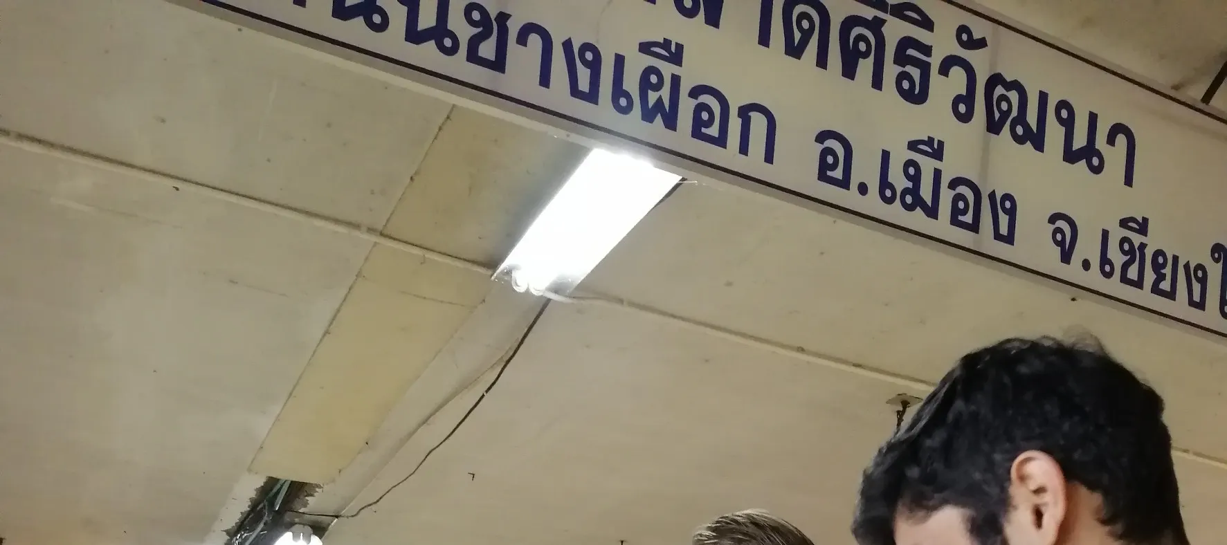 清迈兰纳微笑泰式烹饪课程
