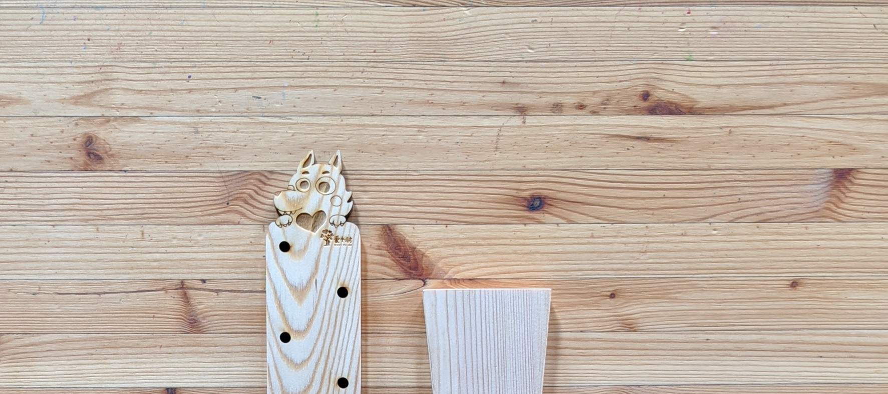 愛木村観光工場