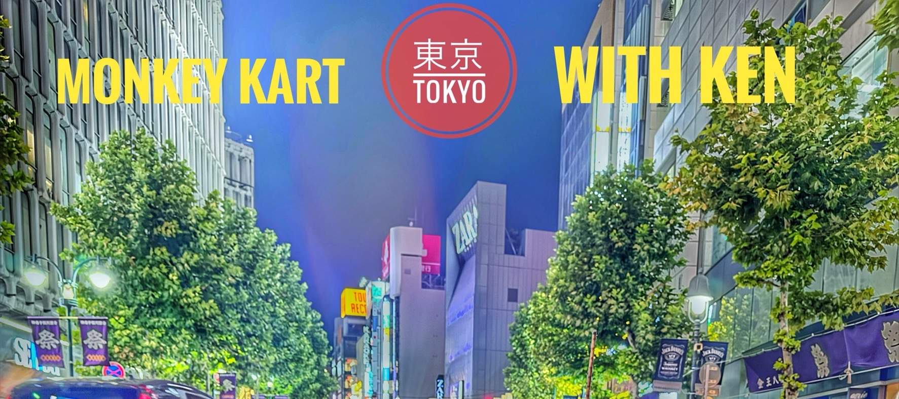 시부야에서 소규모 그룹 고카트 체험