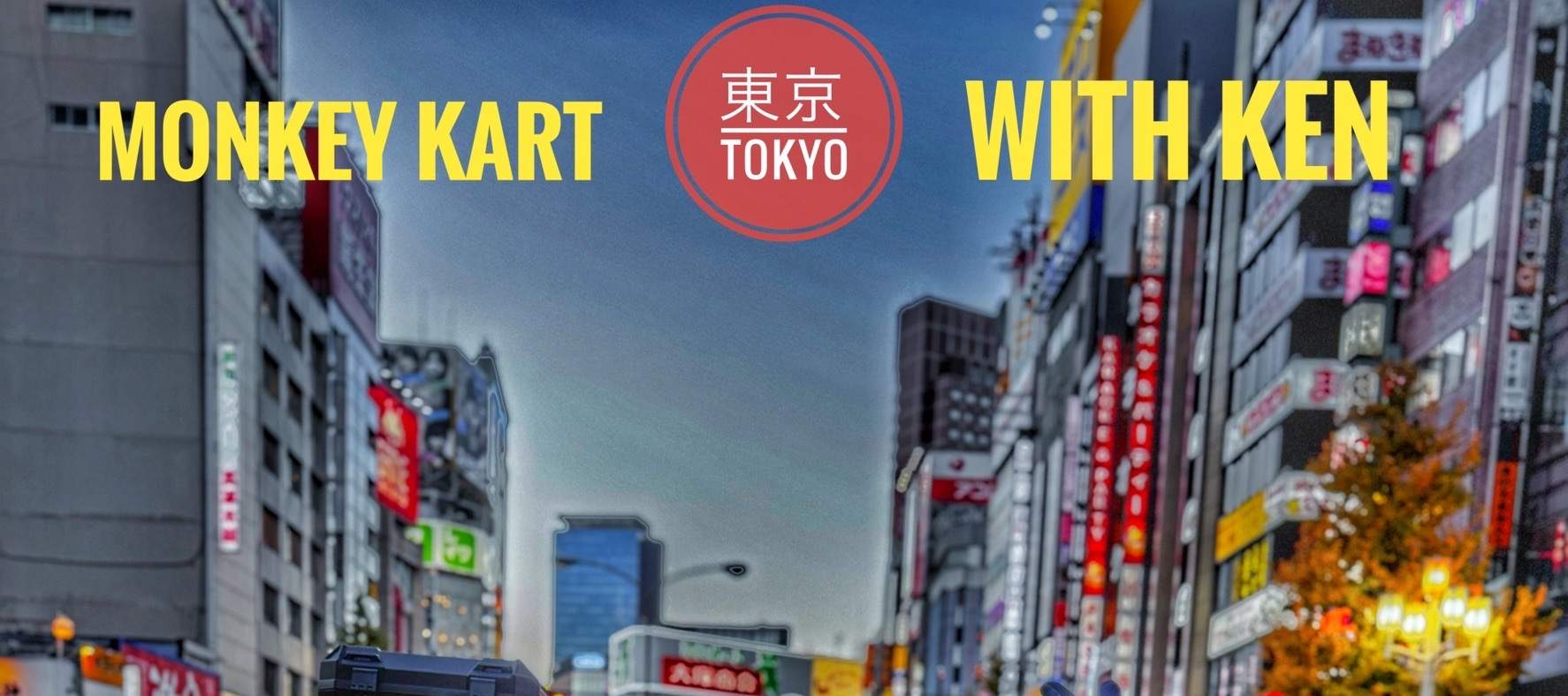 시부야에서 소규모 그룹 고카트 체험