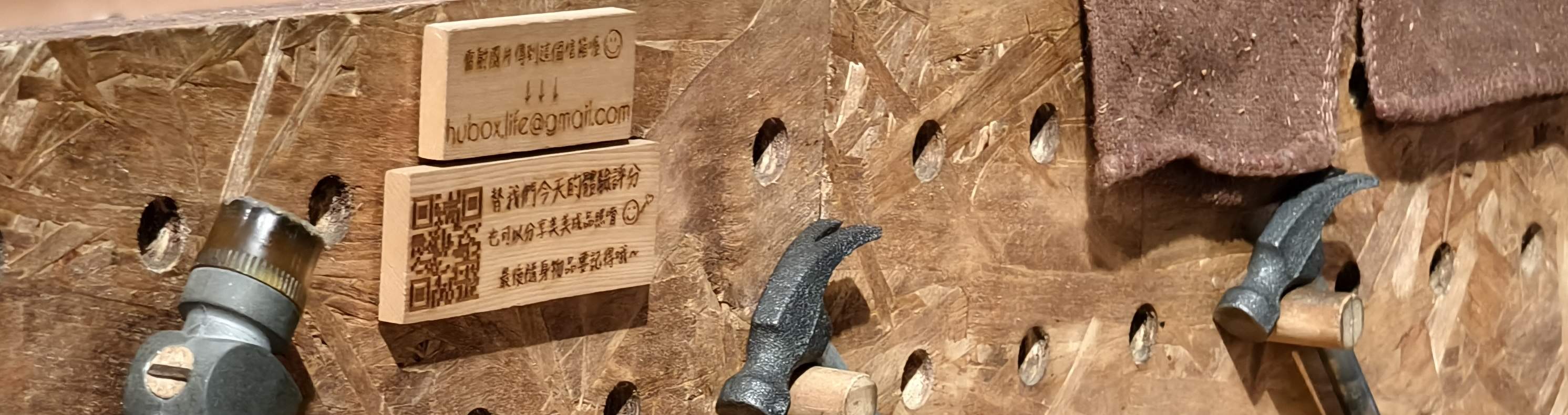 Taipei: Pengalaman Kursus DIY Lampu Hias Gaya Industrial Retro Buatan Tangan HUBOX