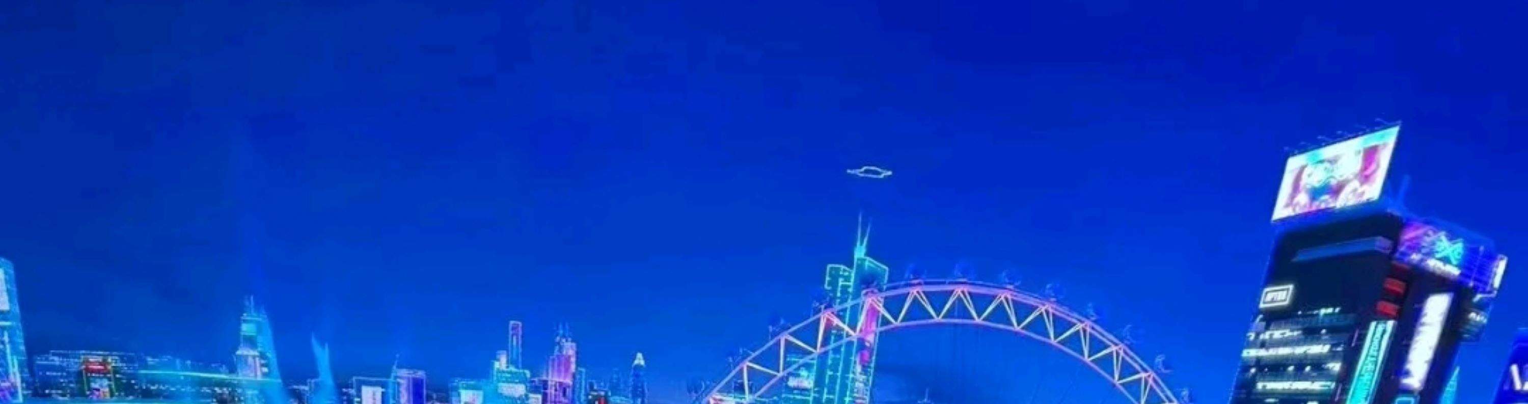 動感畫面營造出賽博朋克風的科技感沉浸體驗