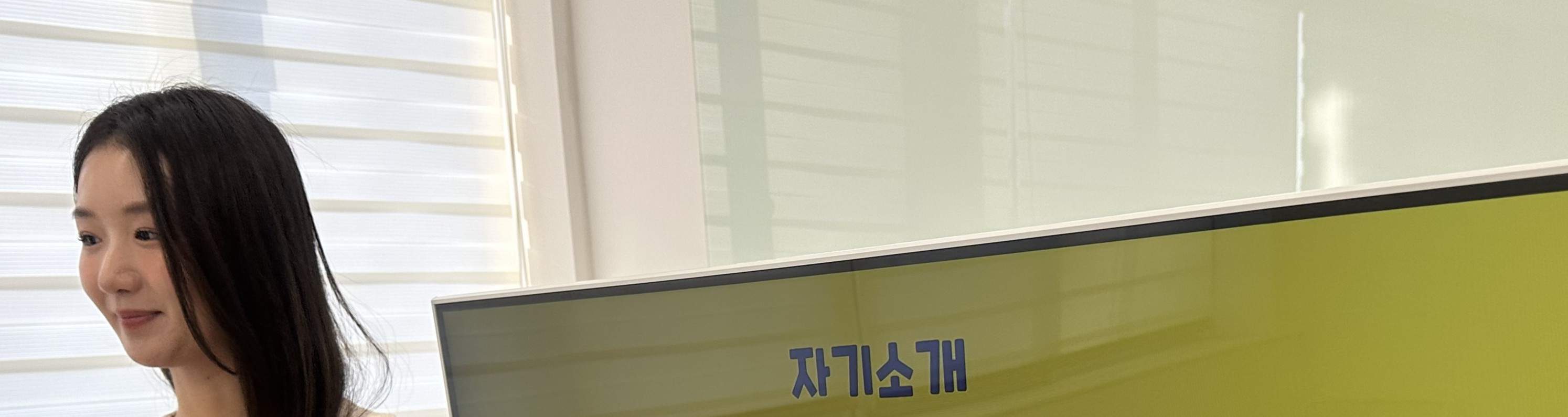 #2. Stellen Sie sich vor