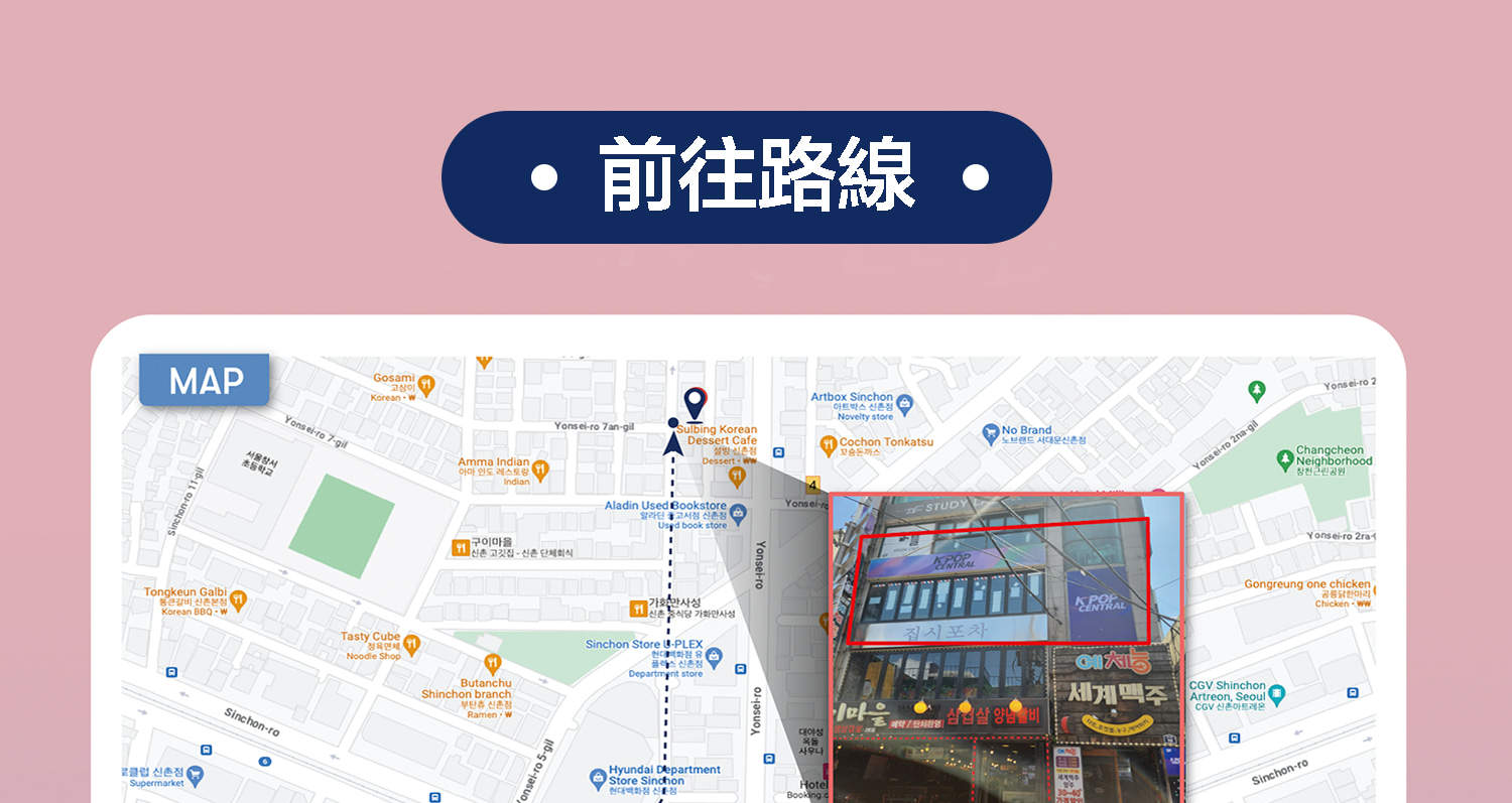 K-Pop舞蹈班體驗 & 短片拍攝（Wonder Trip提供）