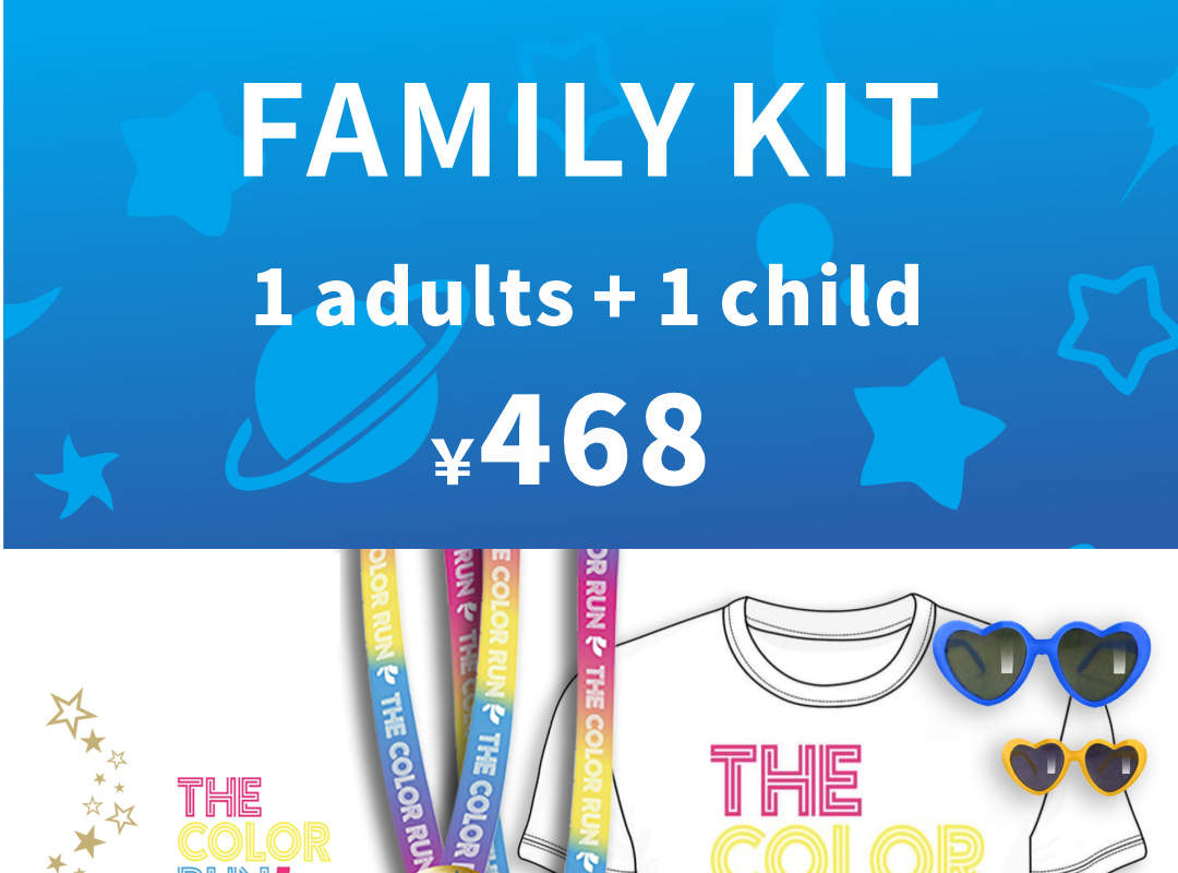 THE COLOR RUN Shenzhen