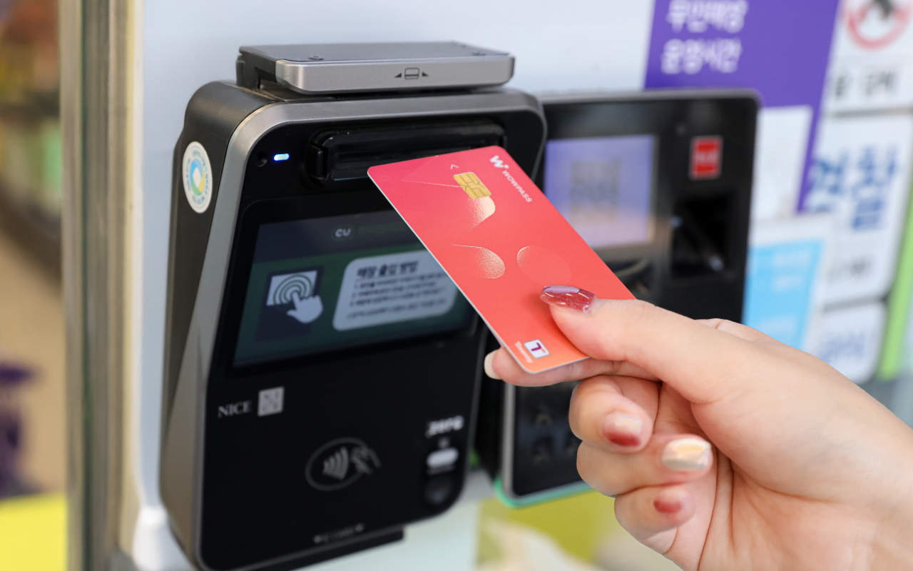 wowpass（masa） WOWPASS: Prepaid Debit Card & T-money & Currency Exchange - Klook