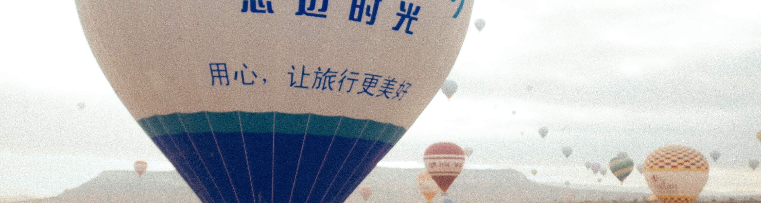 Cappadocia Classic Car Sunrise Balloon Photoshooting