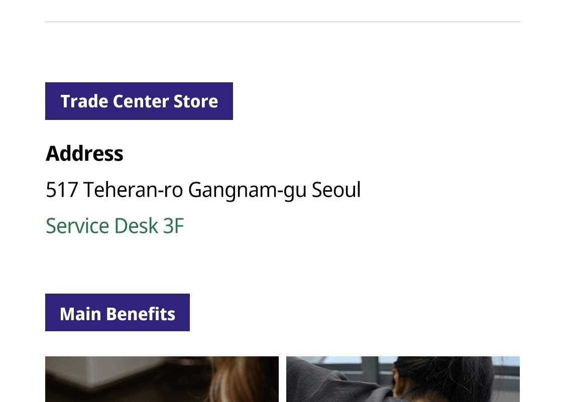 現代百貨商店免費福利憑證（狎鷗亭總店、貿易中心店、The Hyundai Seoul）