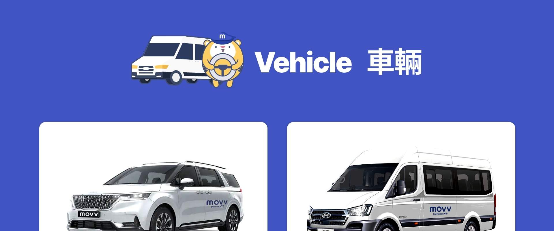 Location de voiture privée à Jeju