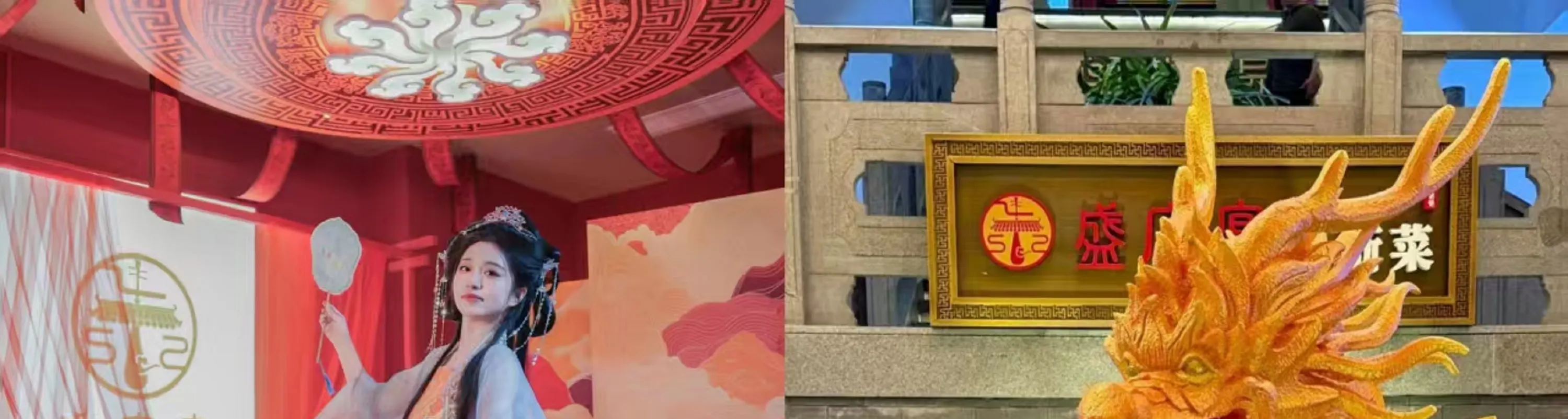 盛宫宴古代服装造型体验