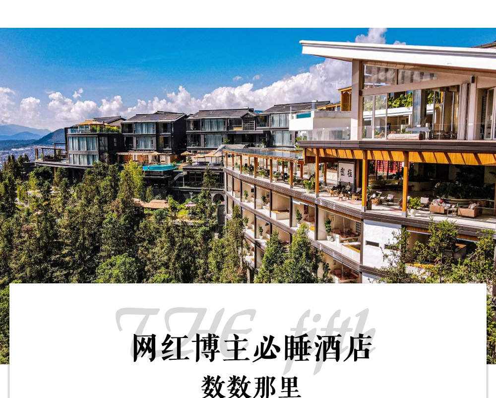 5-day luxury tour in Tengchong, Yunnan (2 nights of Shushu + 2 nights ...