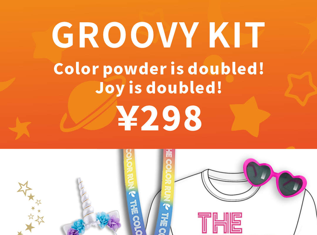 เดอะคัลเลอร์รัน สถานีเซินเจิ้น