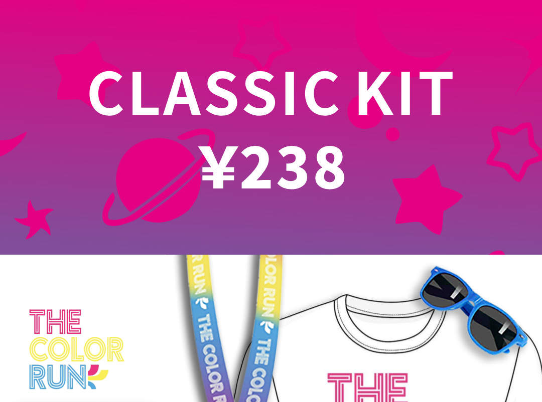 เดอะคัลเลอร์รัน สถานีเซินเจิ้น