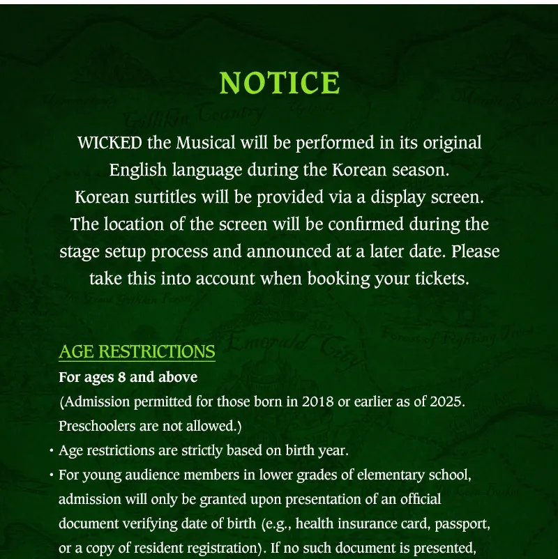 首尔WICKED音乐剧门票