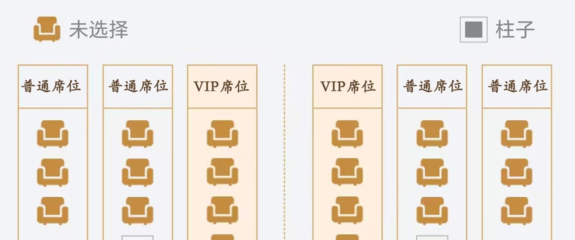 大唐剧宴座位图，不同席位有不一样的观影效果