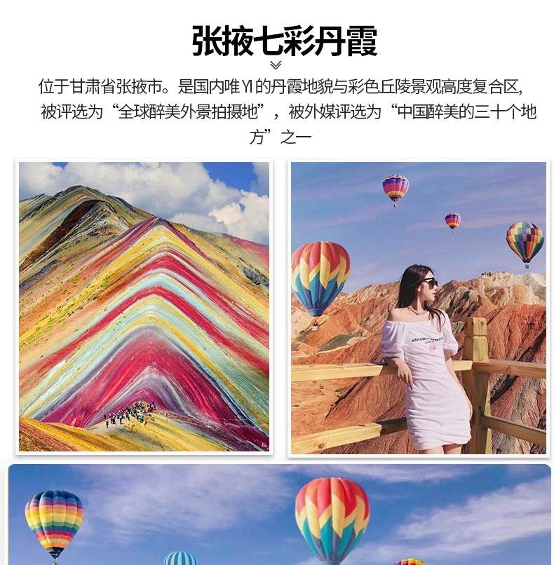 Qinggan Small Loop Tianjing Qilian 4 วัน (ขี่ม้าในทุ่งหญ้า/ยิงธนู ...