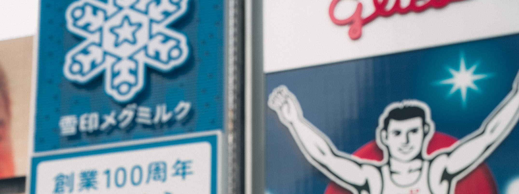 Expérience photo portrait privée à Osaka