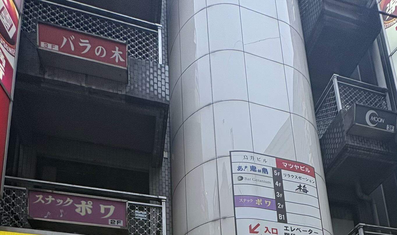 Matcha Building Shibuya Matcha Workshop with Japanese Sweets in Tokyo - Klook