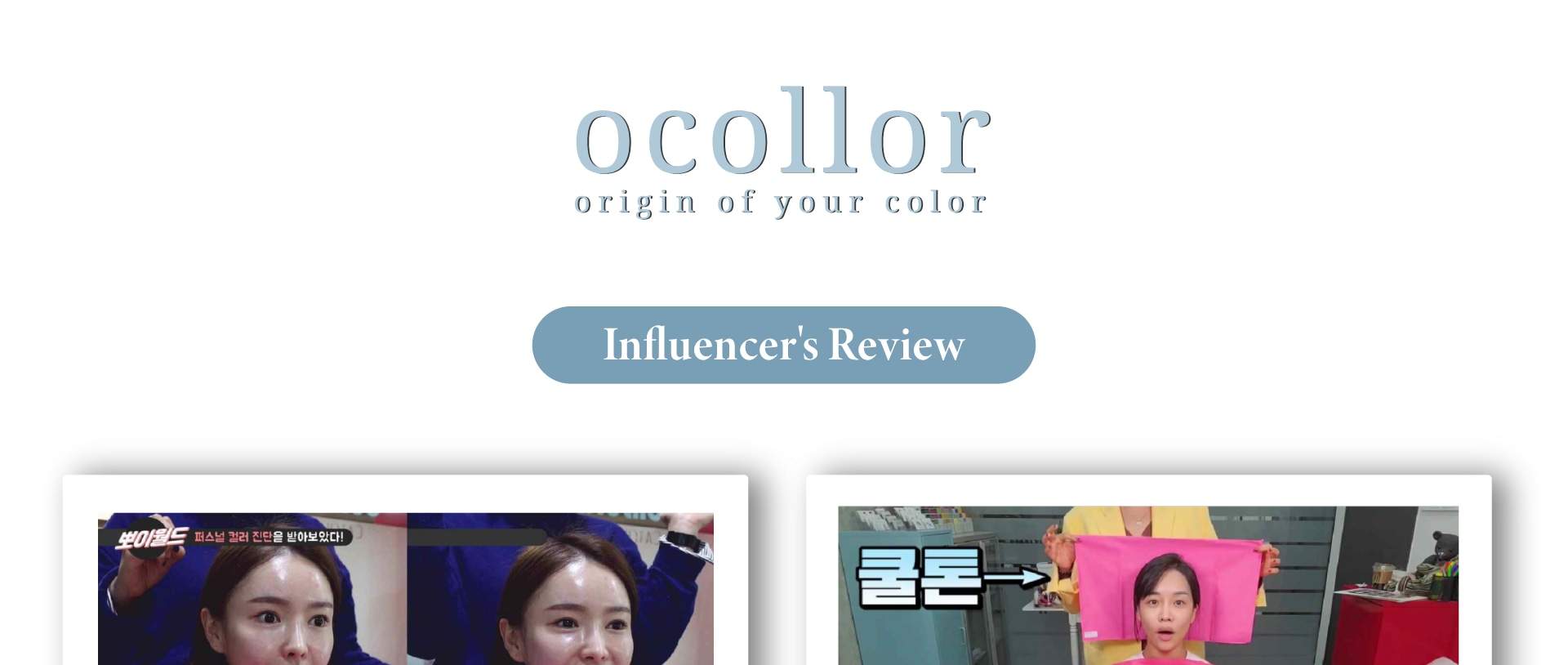 Seoul Personal Color Analysis experience by Colozart Klook