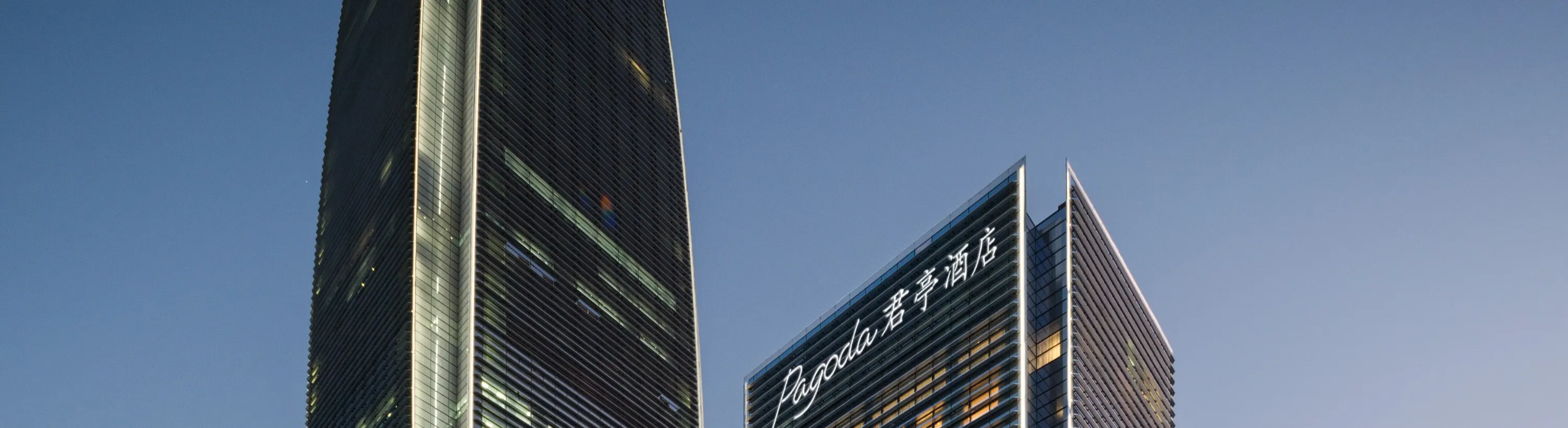 深圳宝安前海Pagoda君亭设计酒店