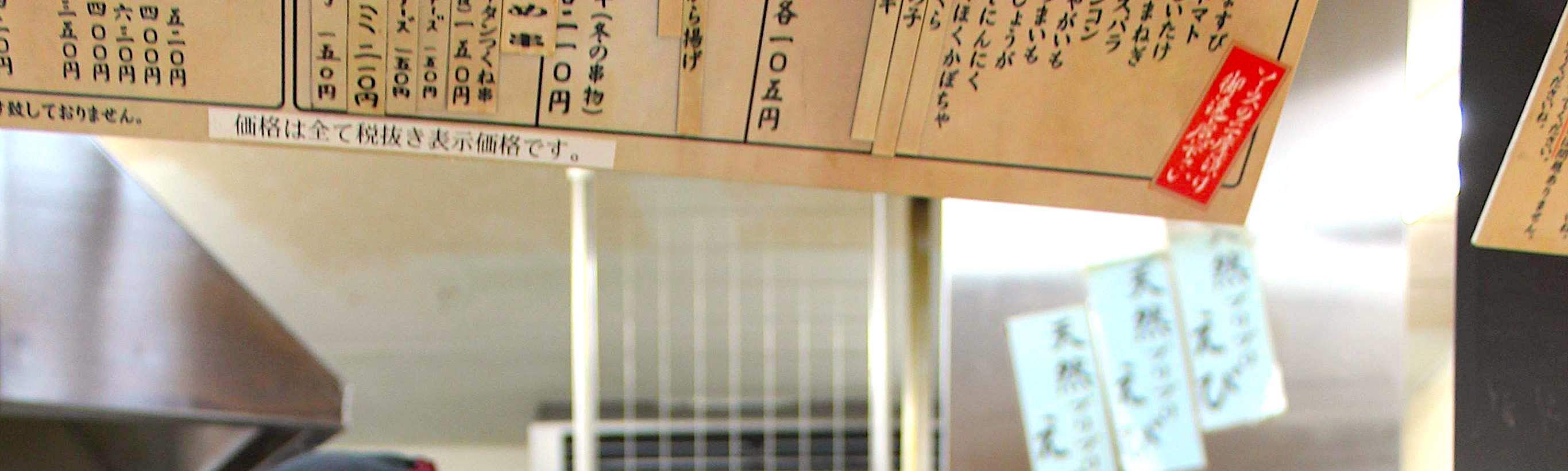 Street Food and Osaka Join In 3 hr Walking Tour - Klook