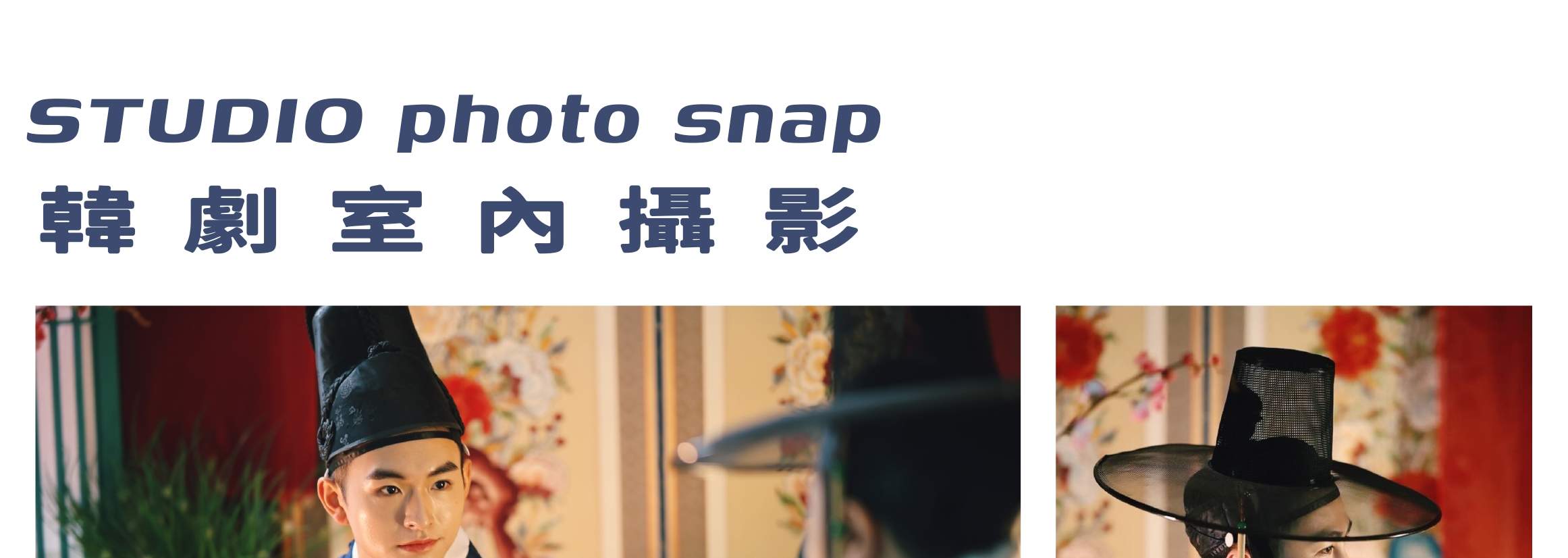 Yirenbang (Hanbok Gaya Drama Korea) Pengalaman Hanbok Gyeongbokgung