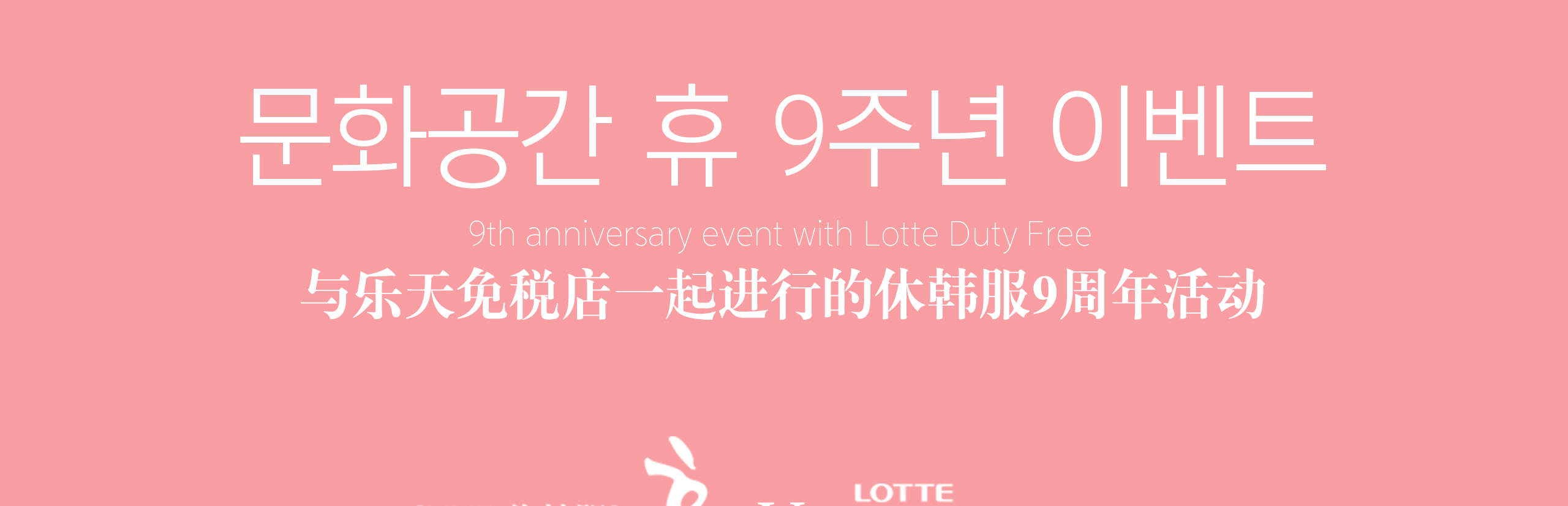 Expérience de la culture coréenne à Jeju : Location de Hanbok et d'uniformes scolaires, K-Beauty et séance photo