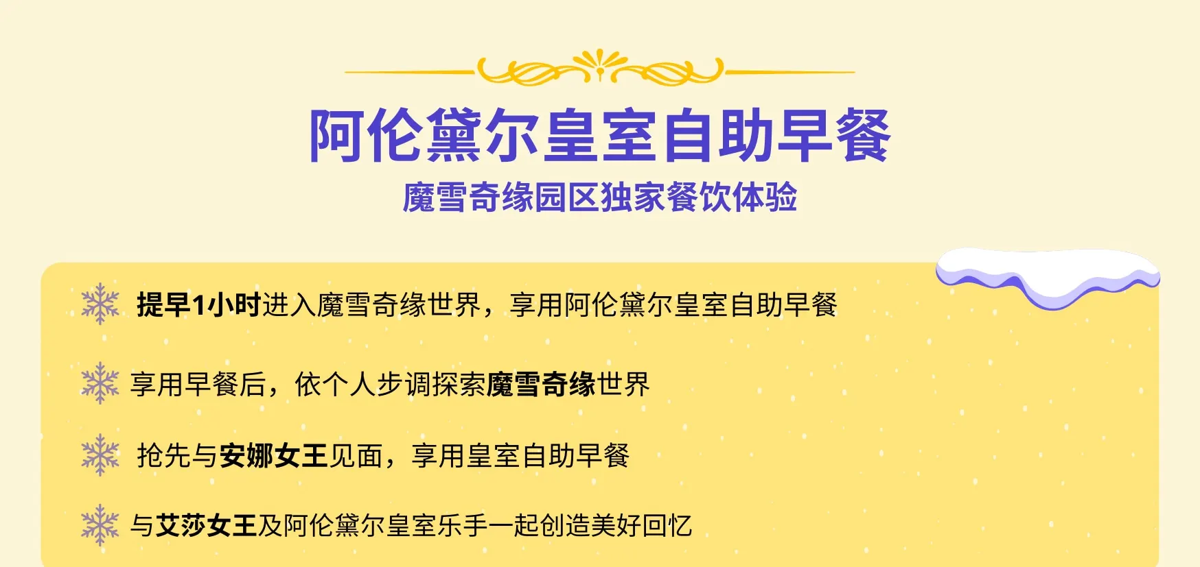 香港迪士尼乐园门票