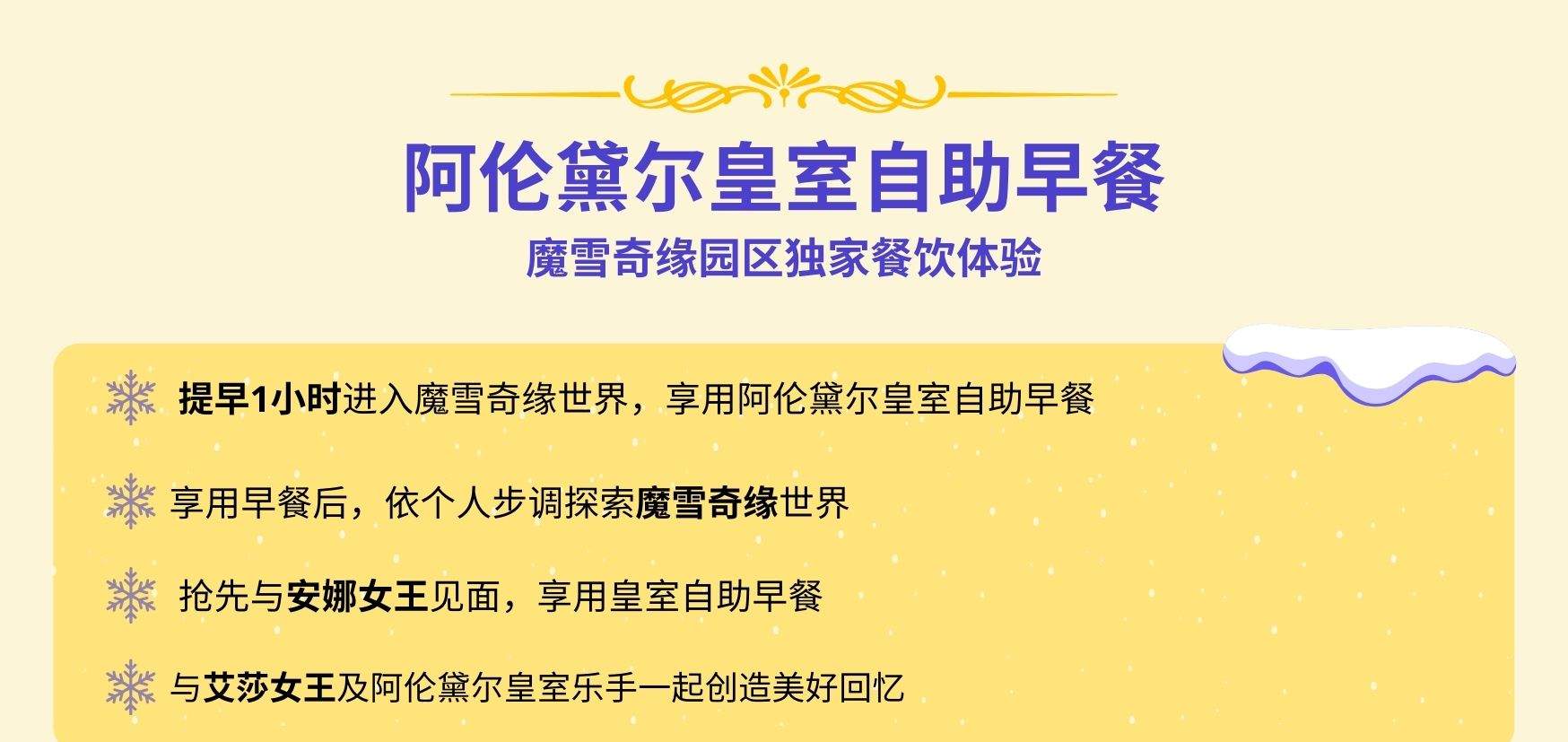 香港迪士尼乐园门票